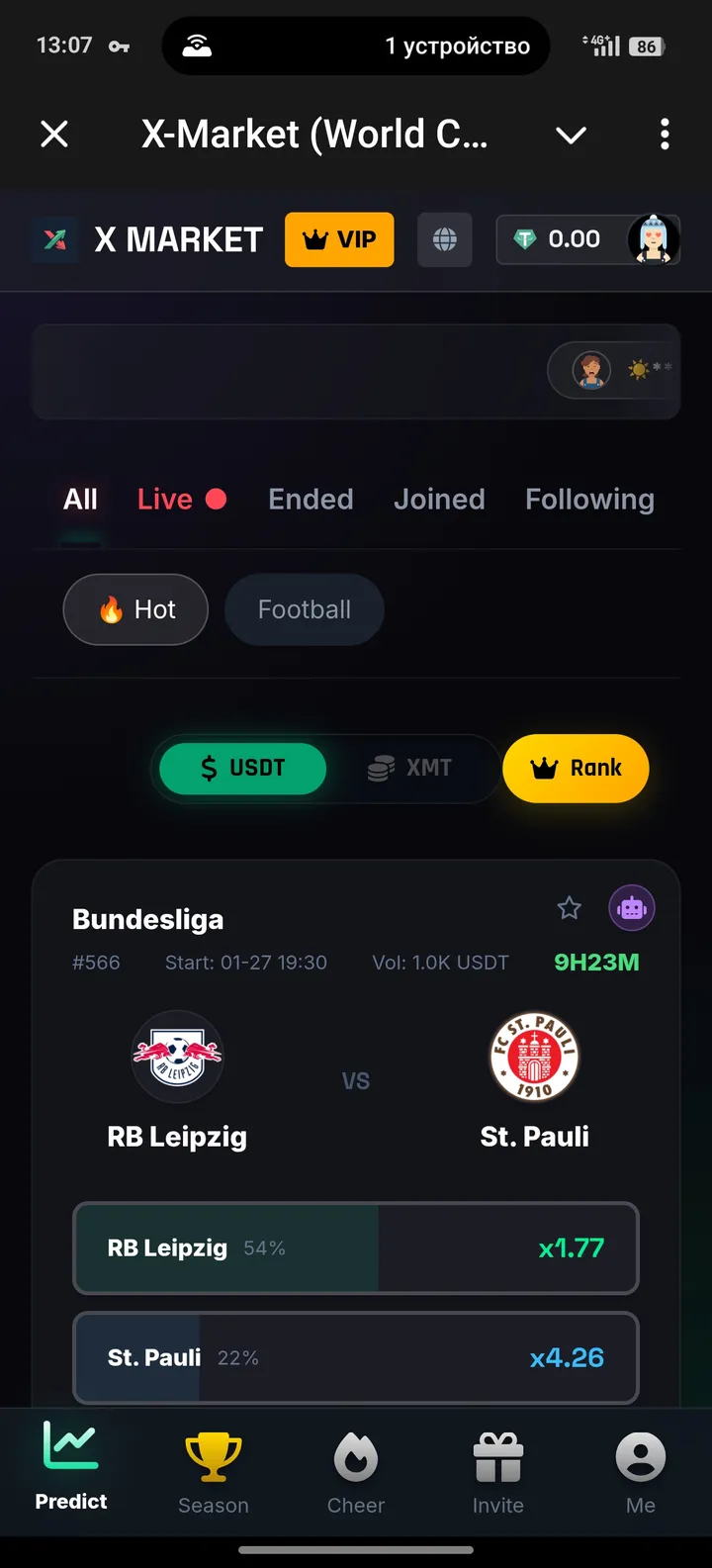X-Market screenshot 4