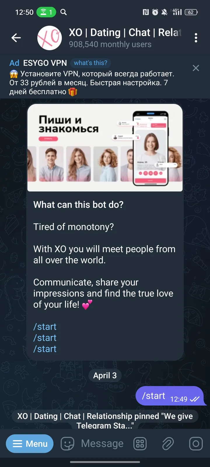 XO | ЗНАКОМСТВА | ОБЩЕНИЕ | ОТНОШЕНИЯ screenshot 1