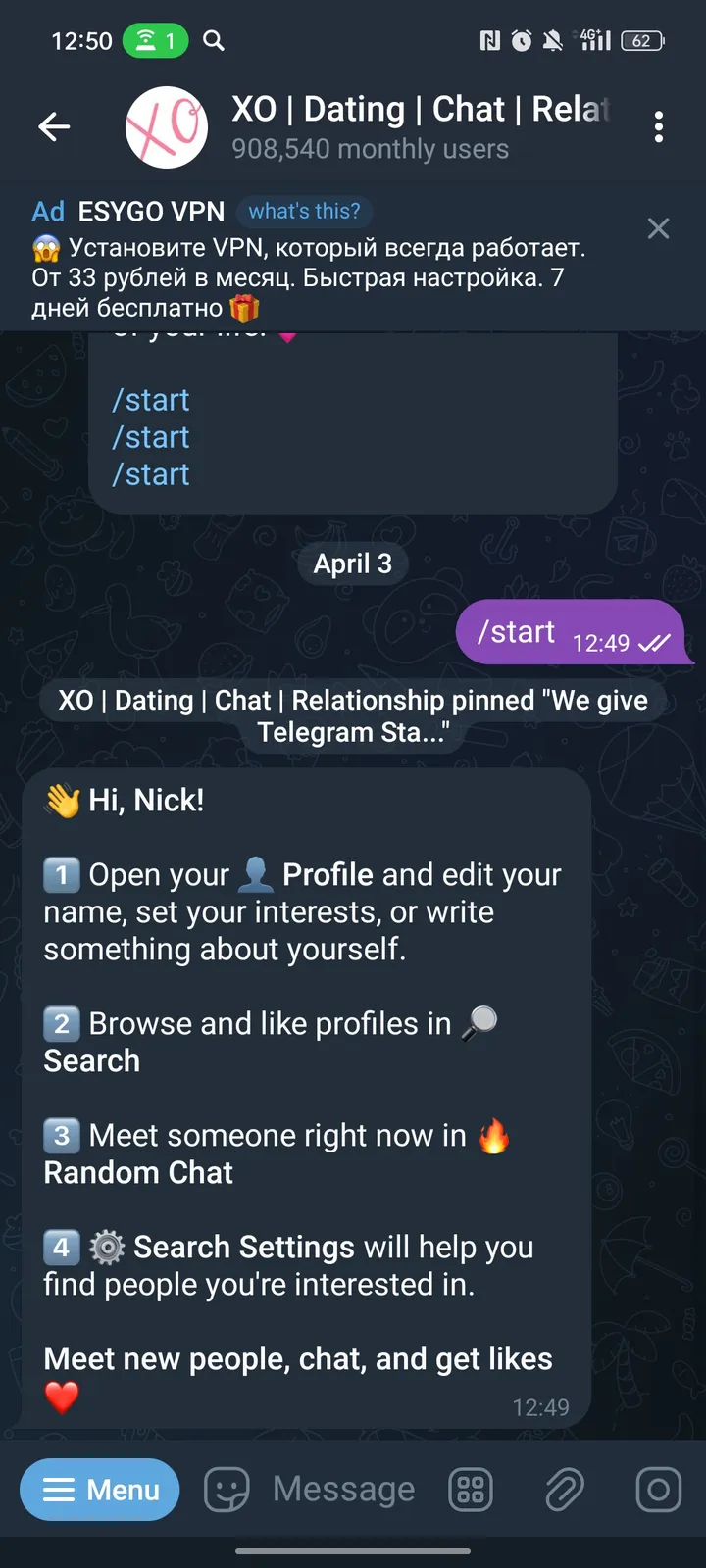 XO | ЗНАКОМСТВА | ОБЩЕНИЕ | ОТНОШЕНИЯ screenshot 2