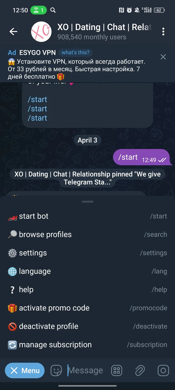 XO | ЗНАКОМСТВА | ОБЩЕНИЕ | ОТНОШЕНИЯ screenshot 3