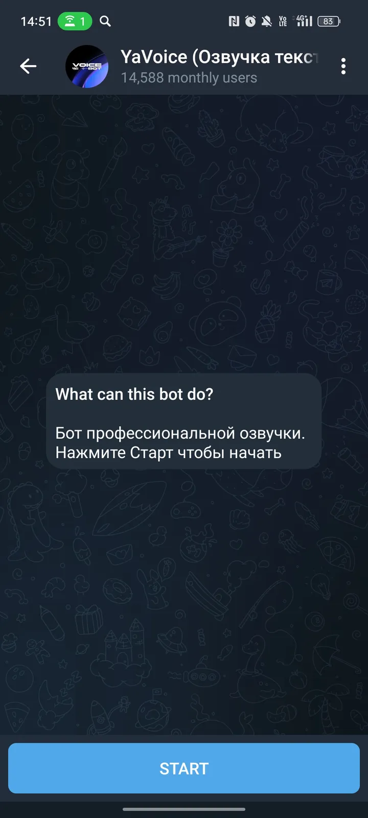 YaVoice (Озвучка текста) screenshot 1