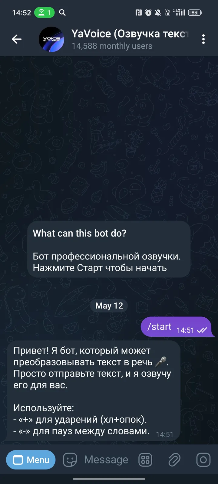 YaVoice (Озвучка текста) screenshot 2
