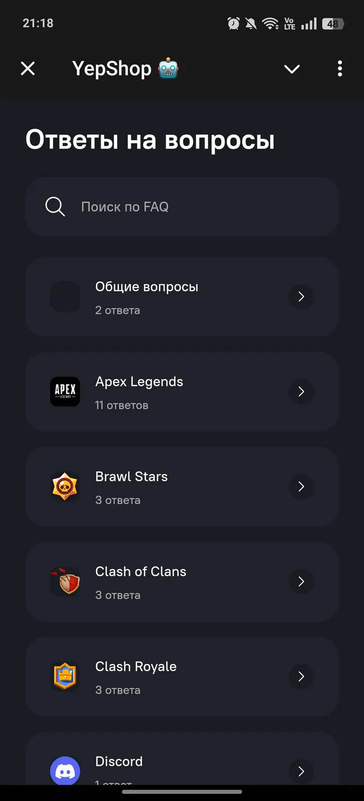 YepShop 🤖 screenshot 1