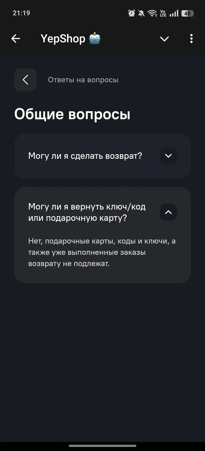 YepShop 🤖 screenshot 2