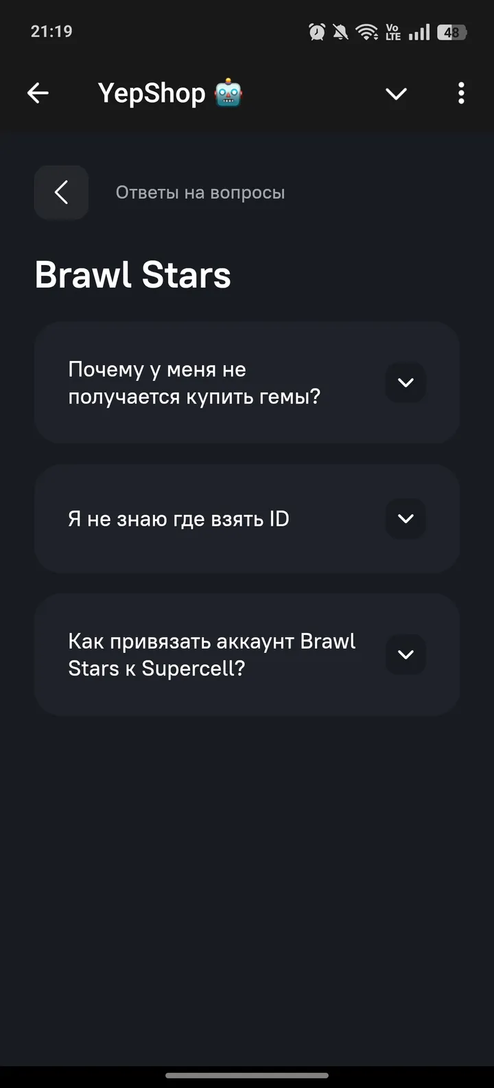 YepShop 🤖 screenshot 3