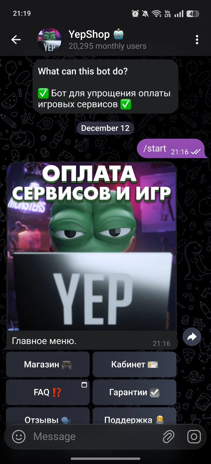 YepShop 🤖 screenshot 4