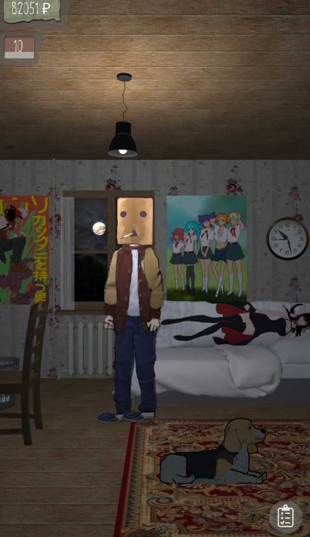 Your Life Simulator screenshot 1