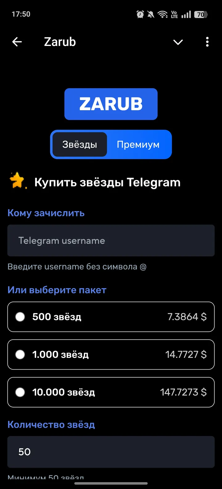 Zarub screenshot 3