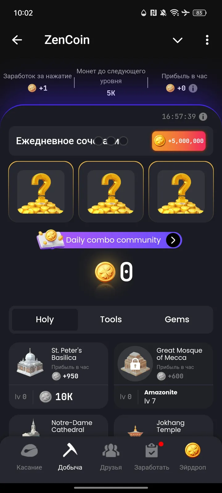 ZenCoin screenshot 2